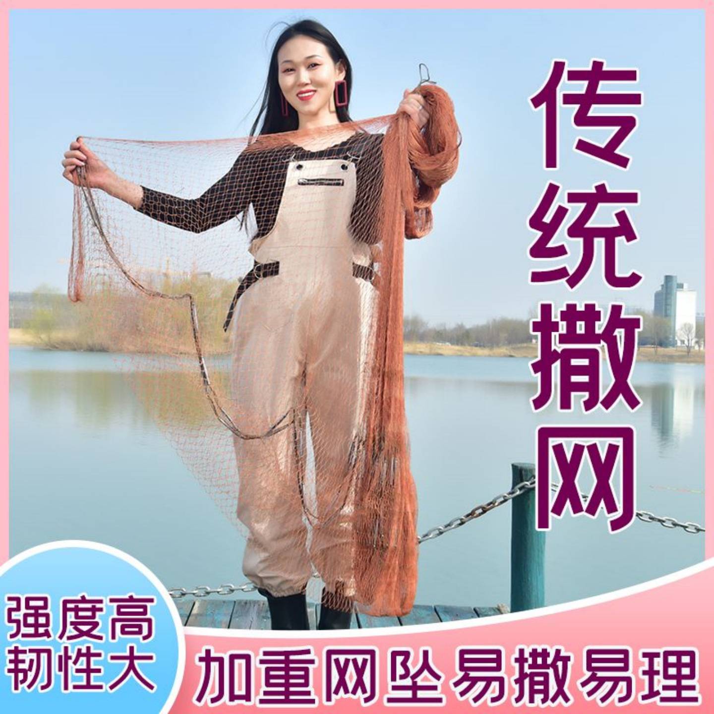 捕鱼网传统轮胎线撒网手抛网渔网