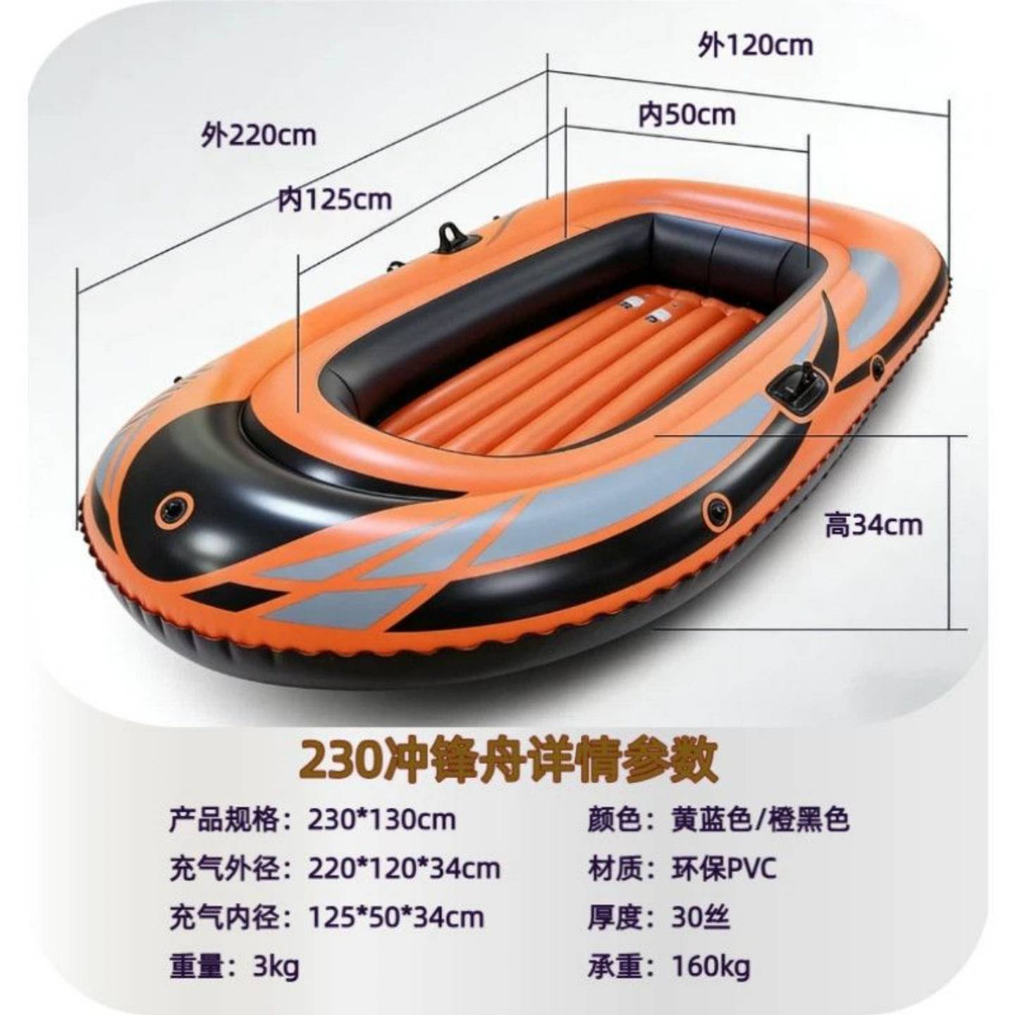耐磨防撞加厚水上游玩船抗压耐撞