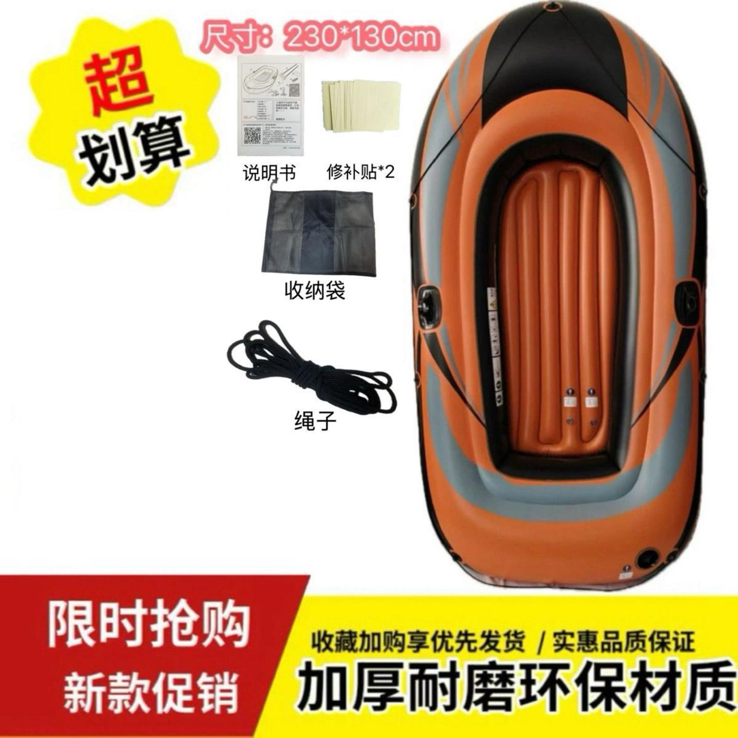 皮划艇充气船户外游玩漂流钓鱼