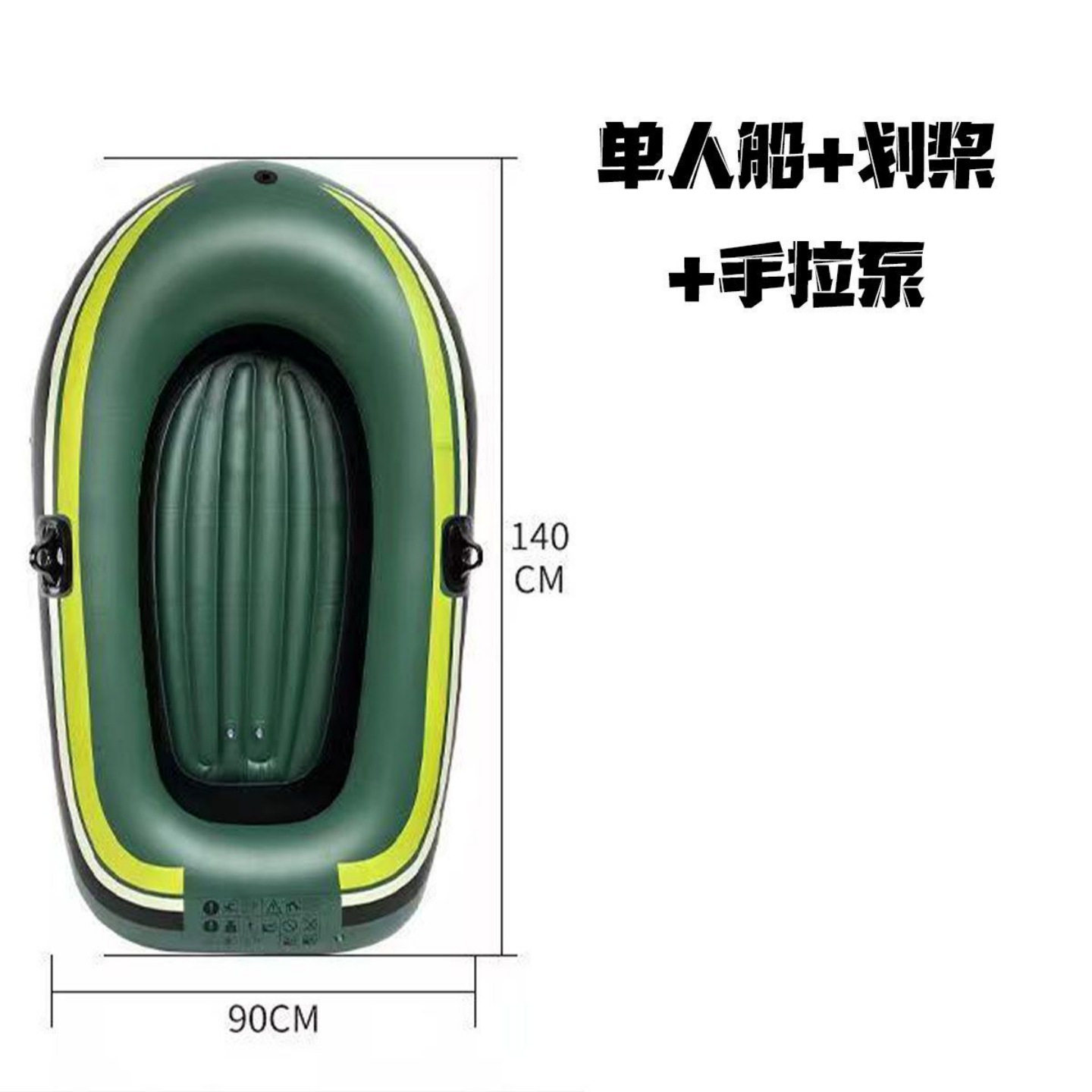 皮划艇充气船儿童钓鱼专用折叠船