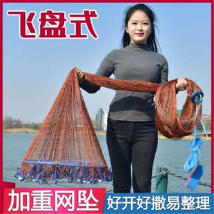 手撒鱼网新款飞盘式撒网手抛网加粗鱼丝线加重圆盘鱼网旋网捕捞网