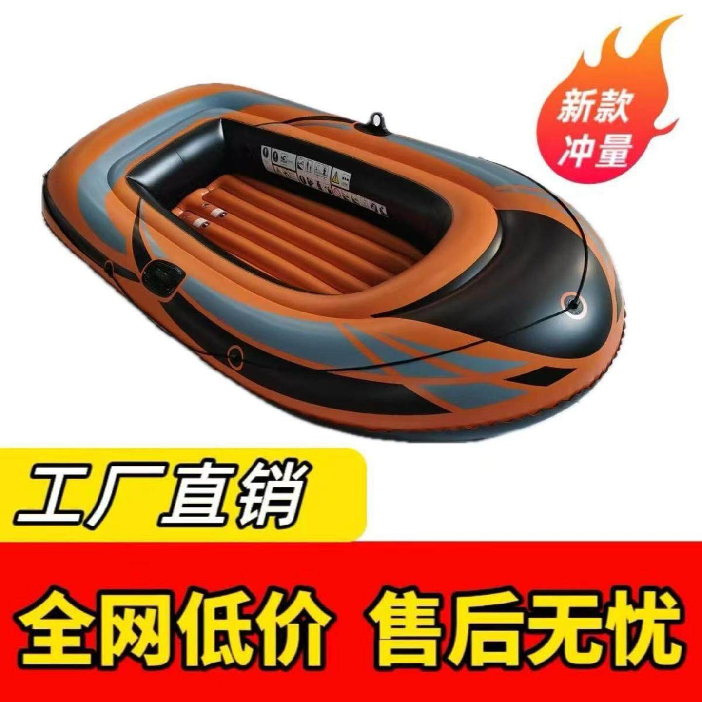 儿童皮划艇充气小船夏日加厚泳池