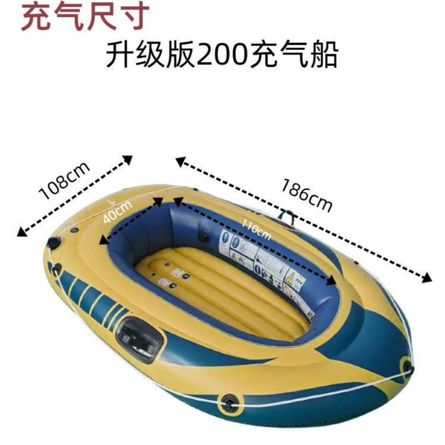 儿童充气船皮划艇游泳海边泳池