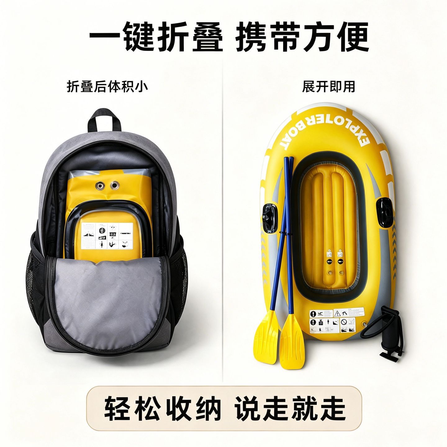 户外充气船塑料艇皮划艇气垫船
