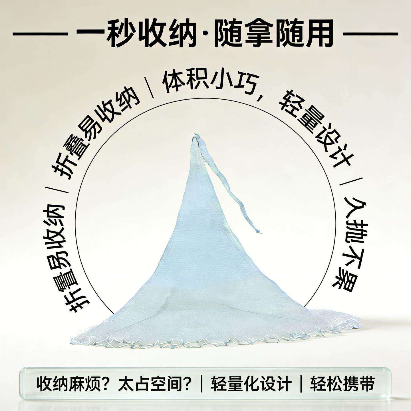 美式铝圈飞盘抛网厂家直供易抛易撒手抛网旋网捕鱼抓鱼网