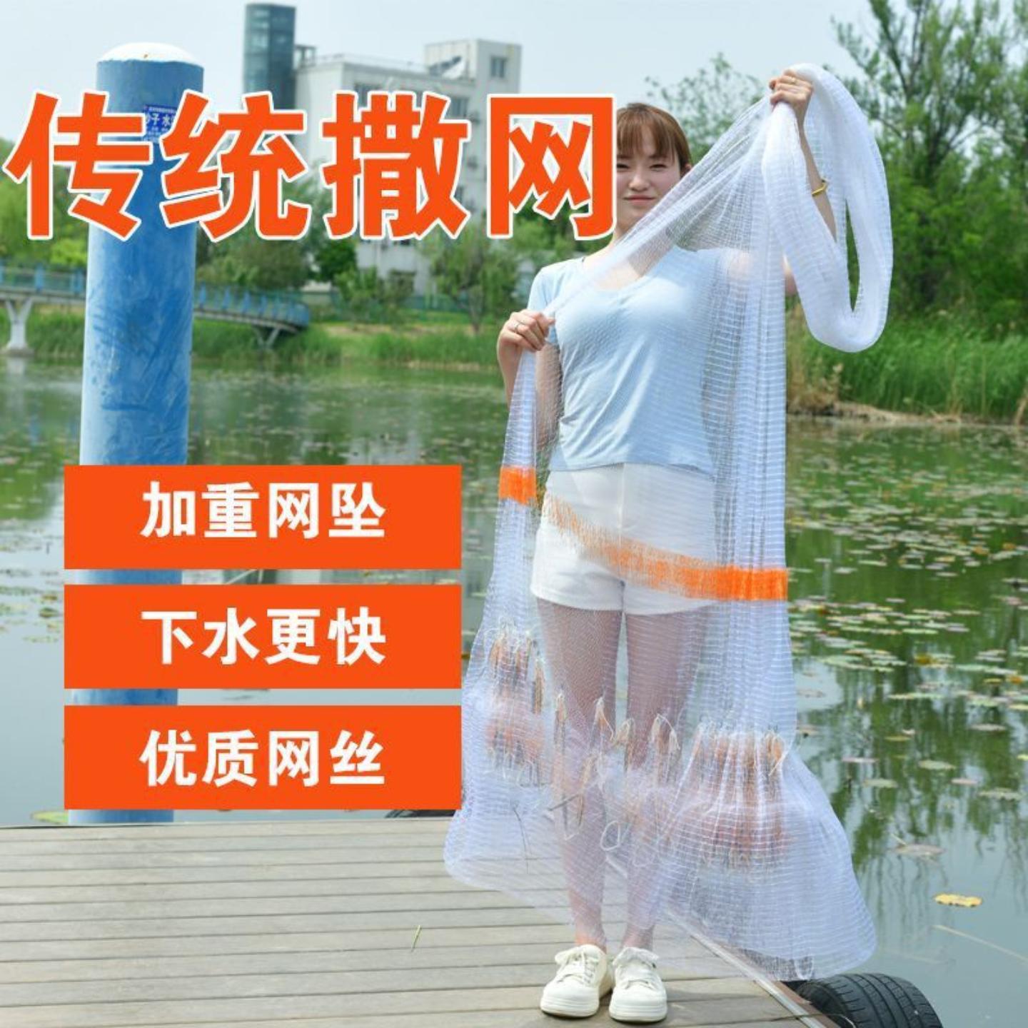 手工撒网鱼网老式手抛网新手