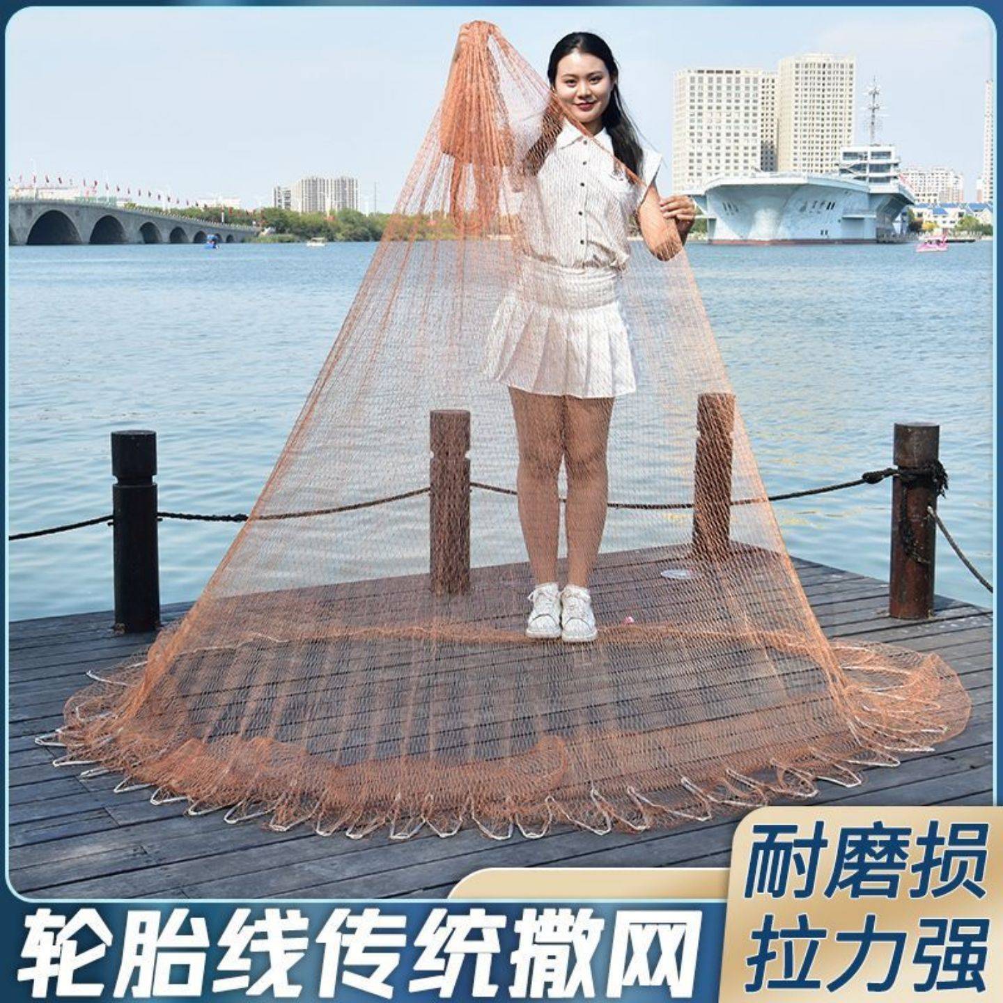 传统轮胎线手撒网手抛网手工渔网
