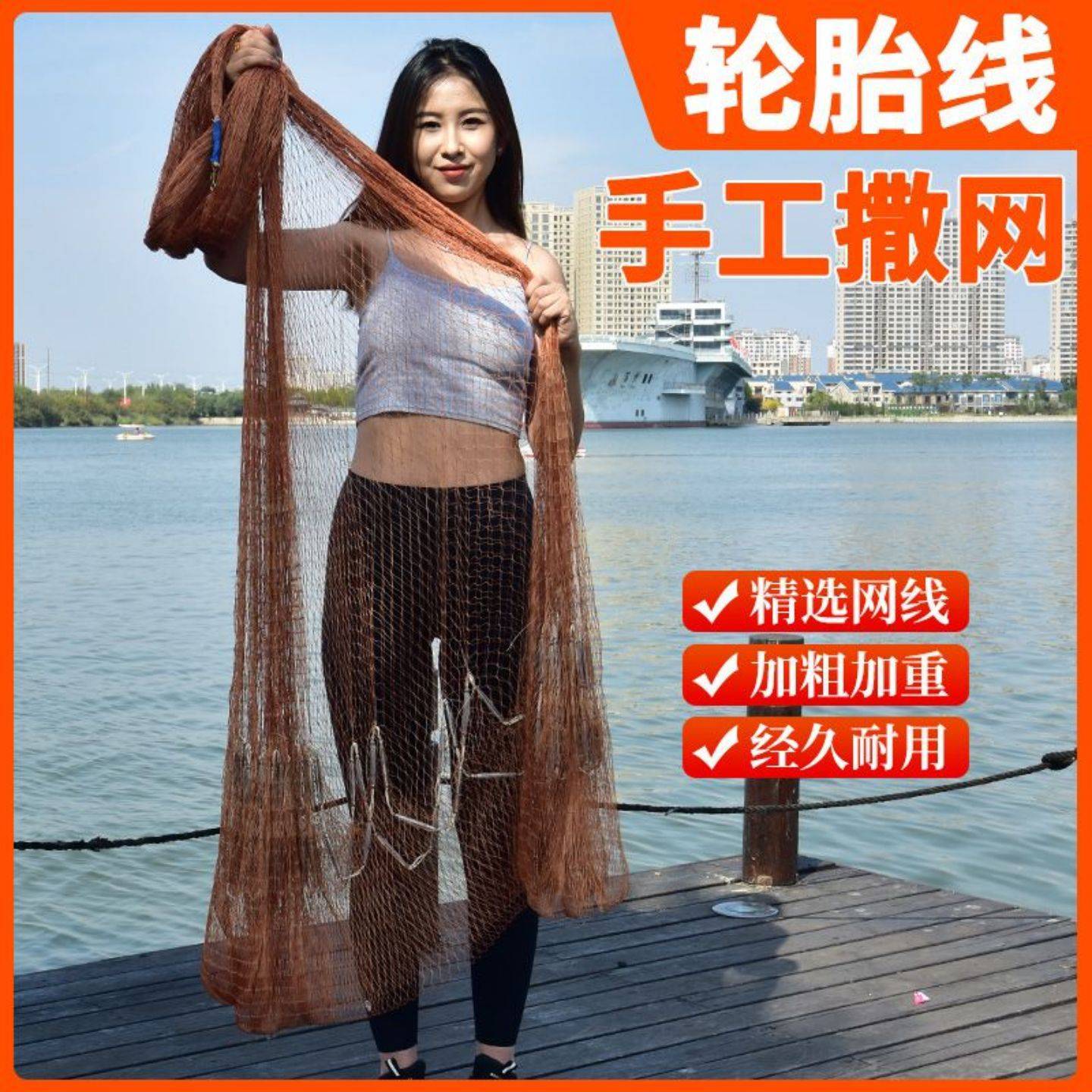 传统老式手撒网手抛网捕鱼渔网