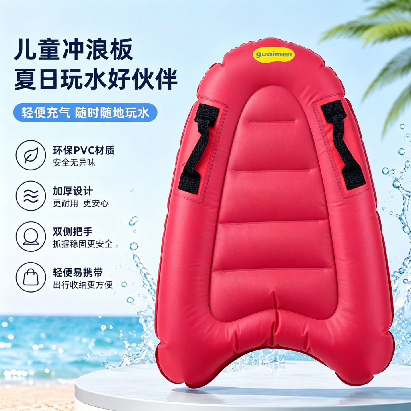 学习游泳儿童浮带加厚浮圈游泳圈