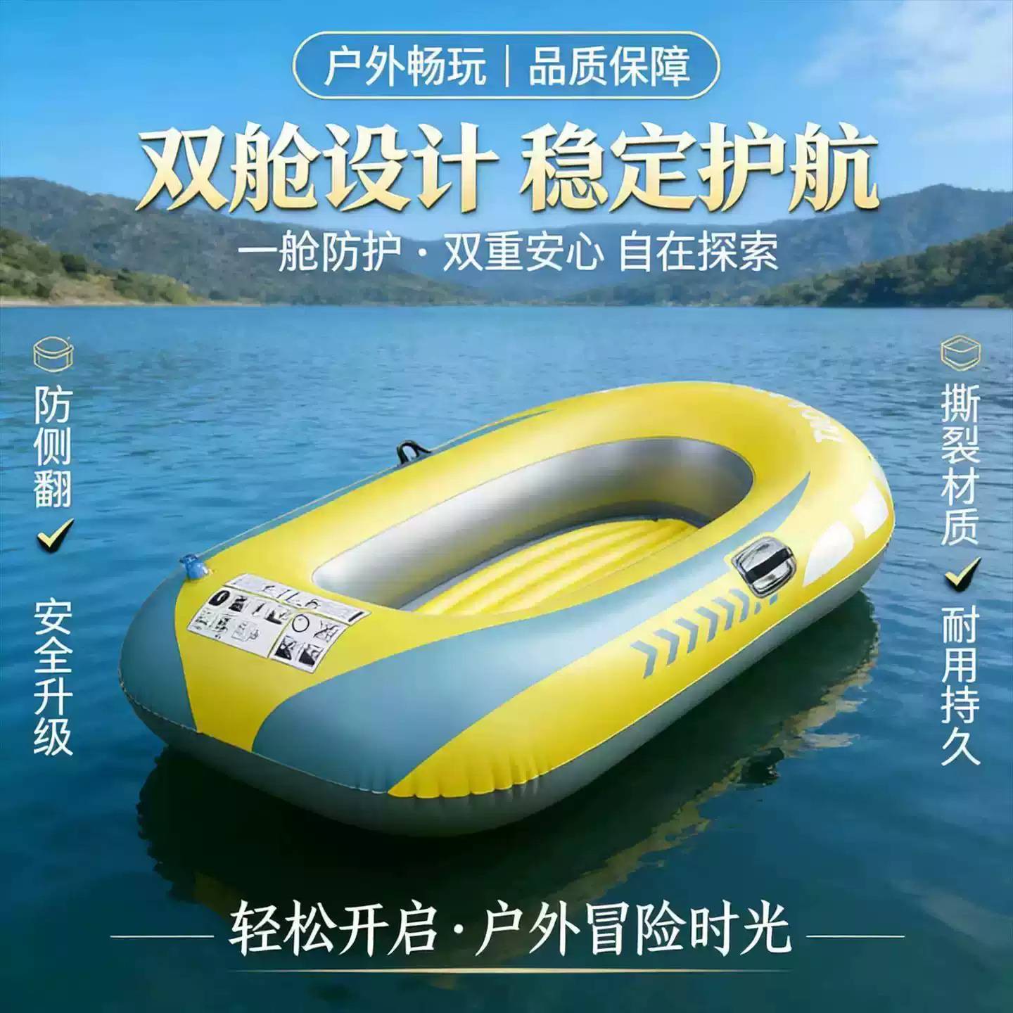 夏季儿童充气船宝宝戏水玩具加厚