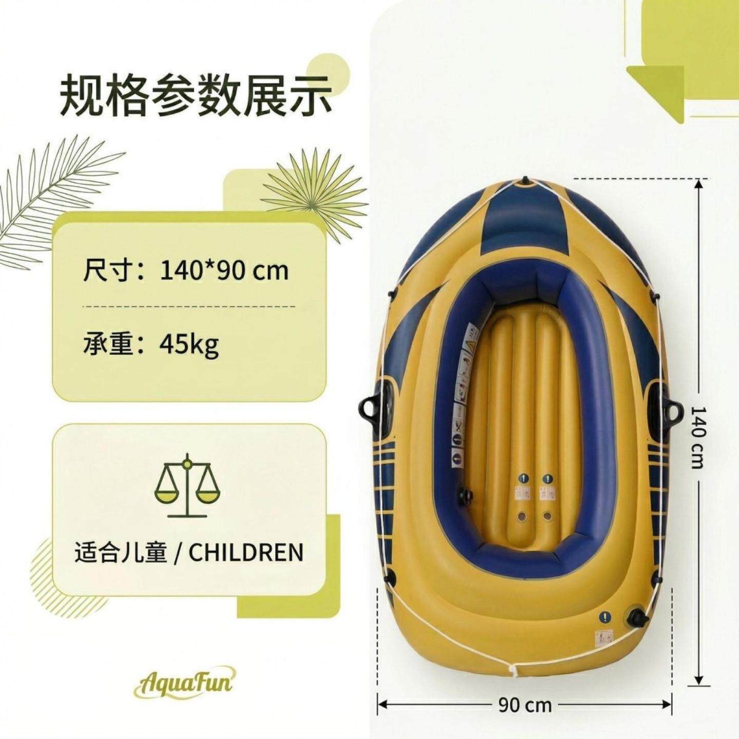 2026新款橡皮艇户外双人皮划艇