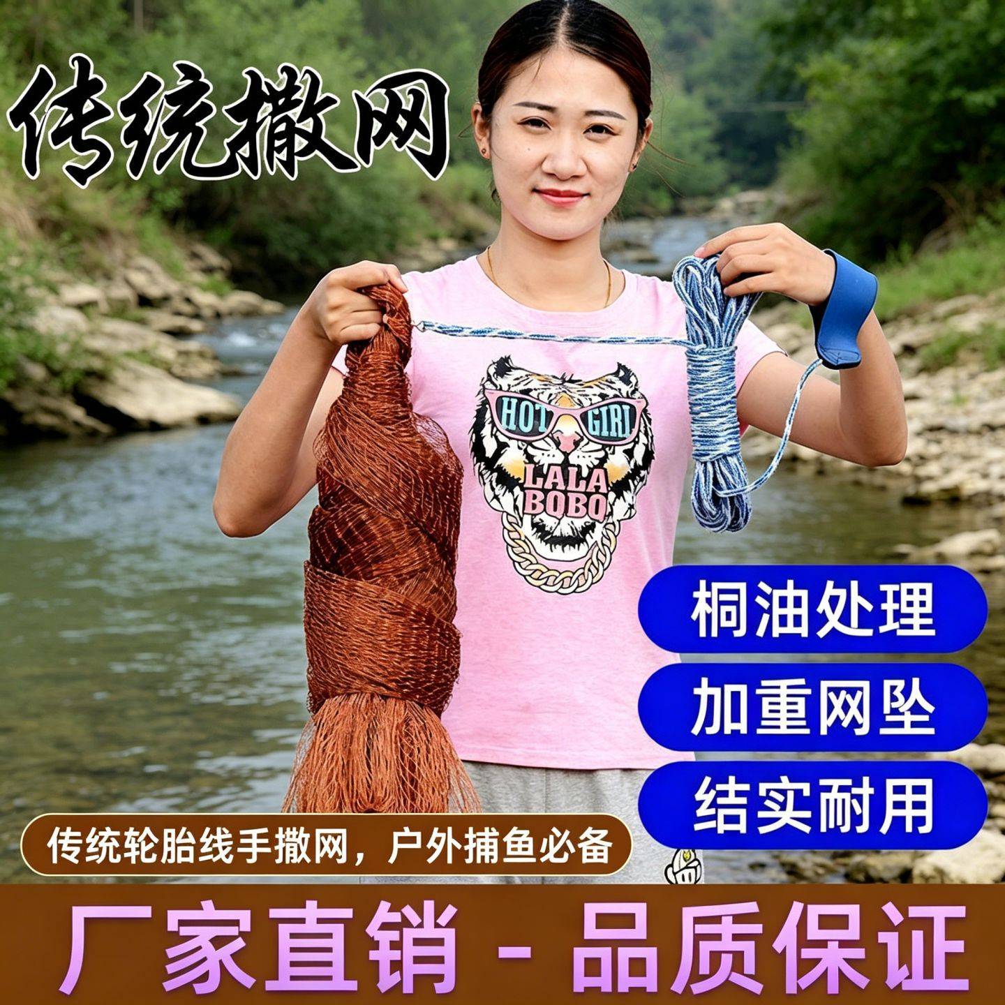 撒网手抛网新手传统轮胎线手撒网
