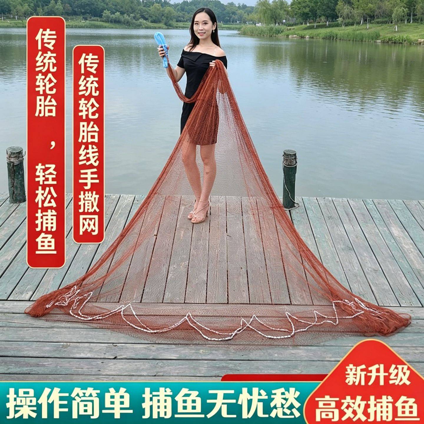 传统轮胎线加粗撒网优质抗晒耐磨