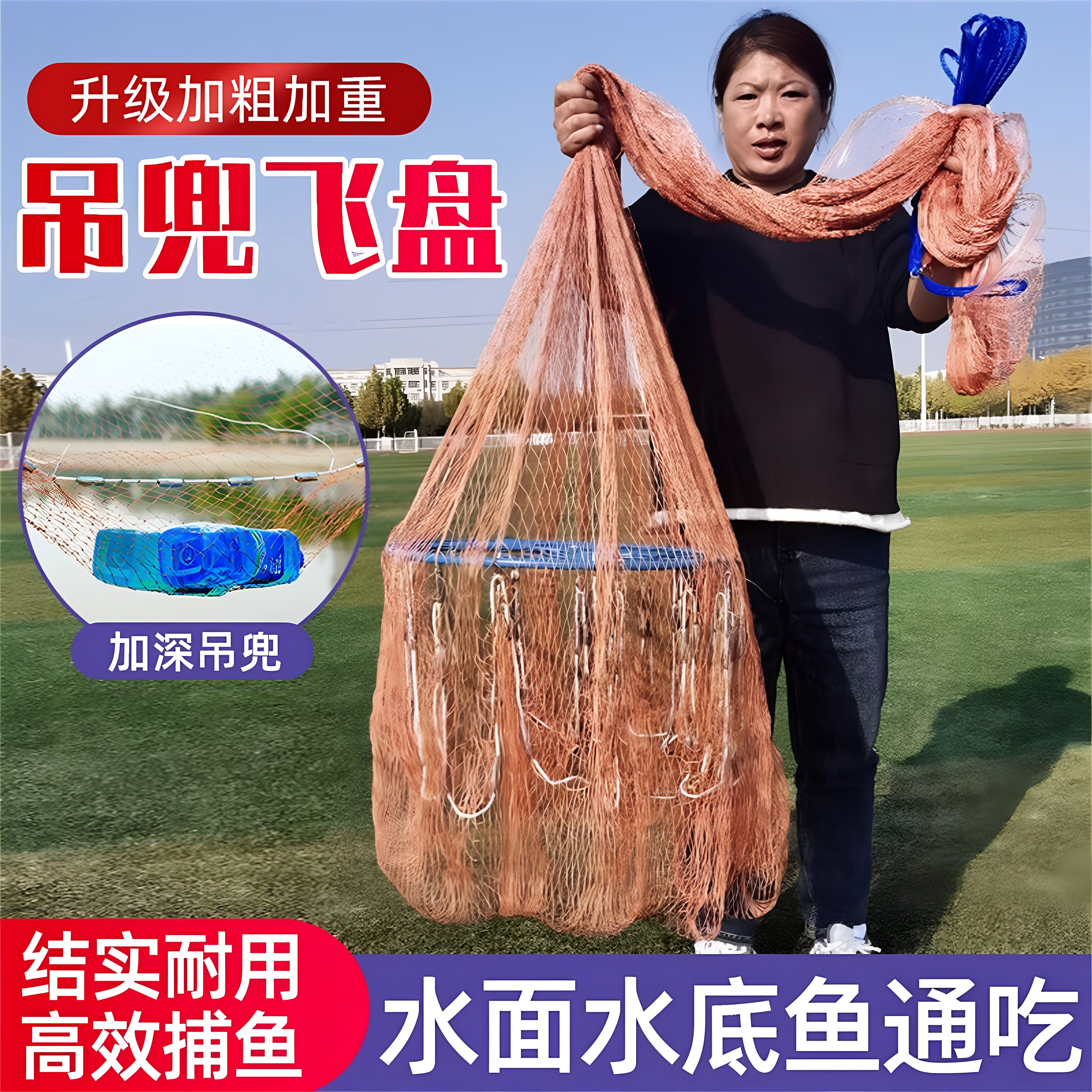 撒网飞盘式手抛网带兜铁链坠钢坠加粗轮胎线鱼丝线手撒网捞鱼网