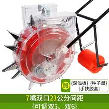 多功能手推式棉花精播机小麦播种器1