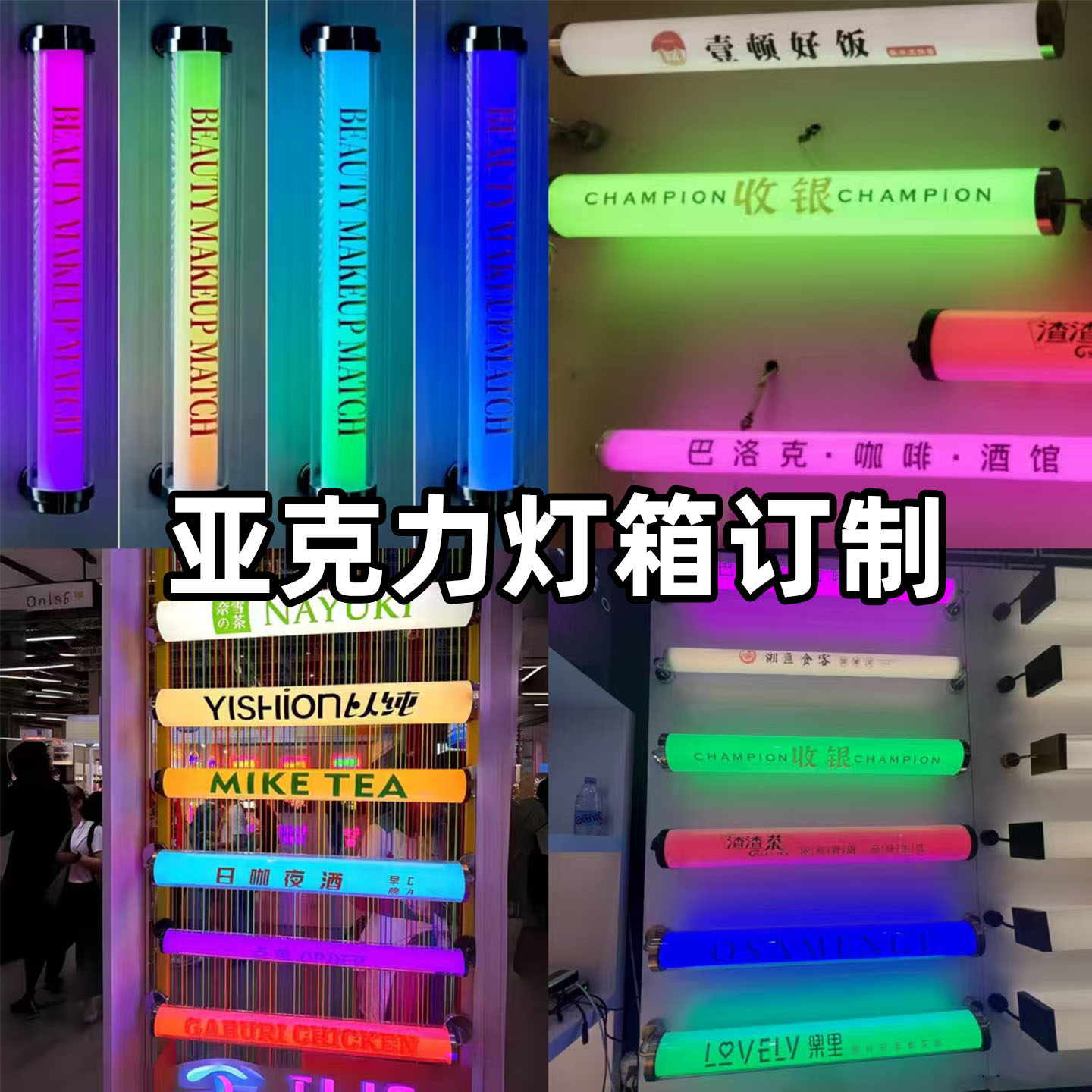 圆形led灯箱合承节能网红灯箱