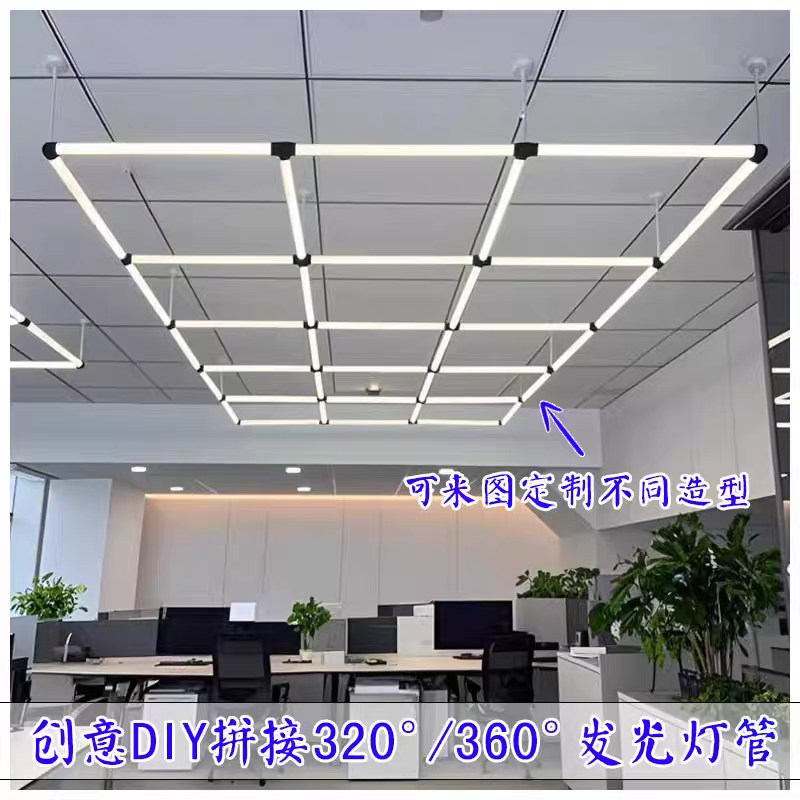 舞蹈室健身馆长条灯360度发光拼接艺术造型氛围装饰照明灯具