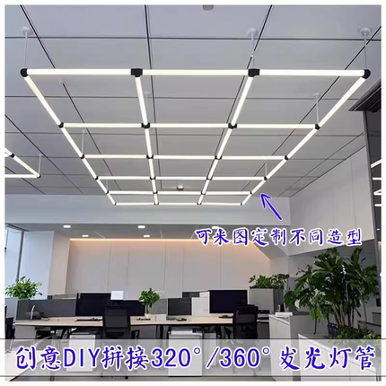 舞蹈室健身馆长条灯360度发光拼接艺术造型氛围装饰照明灯具