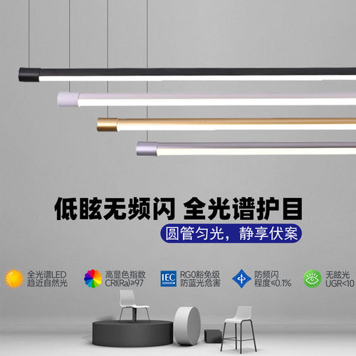 现代轻奢led长条吊线灯酒店会所洽谈区前台长条一字型氛围装饰灯
