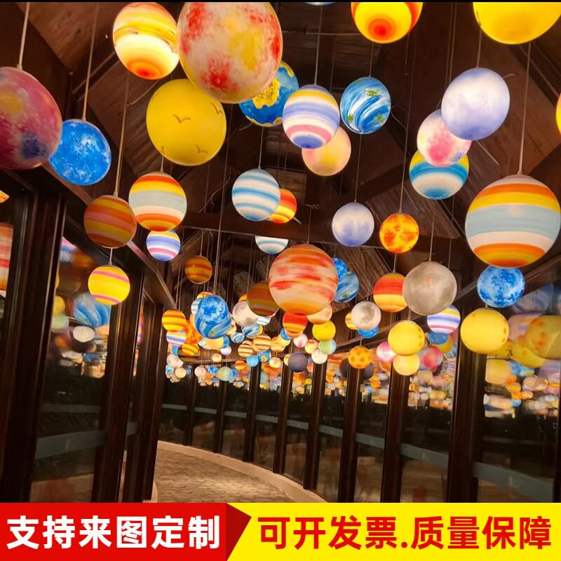 3D手绘星球吊灯游乐场幼儿园星空吊顶装饰太阳系行星氛围造型灯具