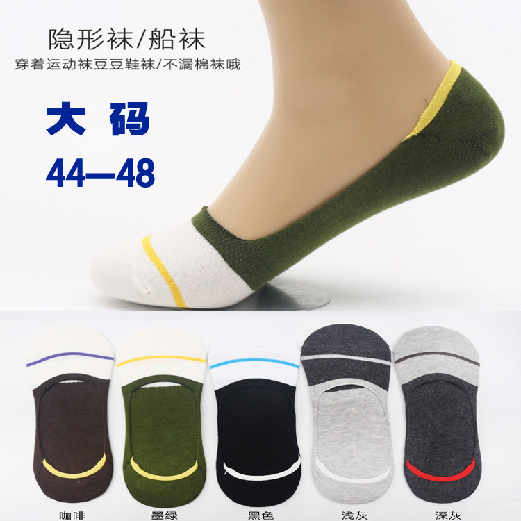 Chaussettes - collants - Ref 760781 Image 1