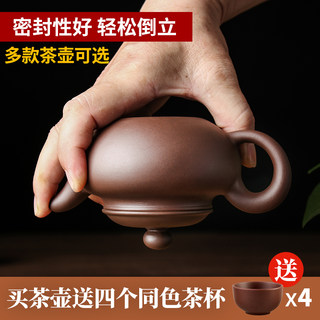 宜兴朱泥紫砂壶茶杯纯手工家用泡茶壶球孔西施仿古壶功夫茶具套装