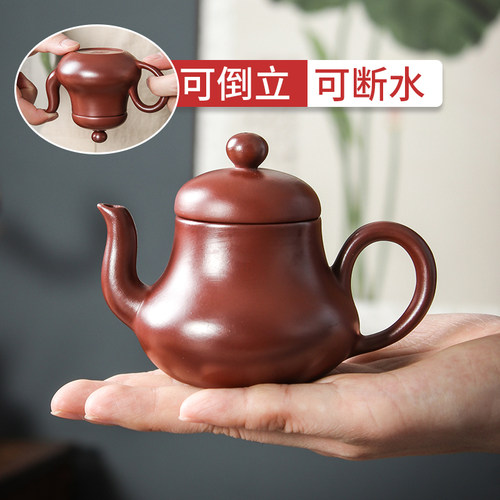 潮州朱泥手拉壶小容量可断水茶壶