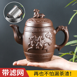 紫砂壶大号一战成名壶不锈钢过滤