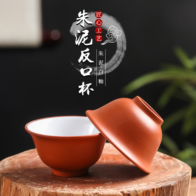 功夫茶杯朱泥手工敞口精工白釉杯