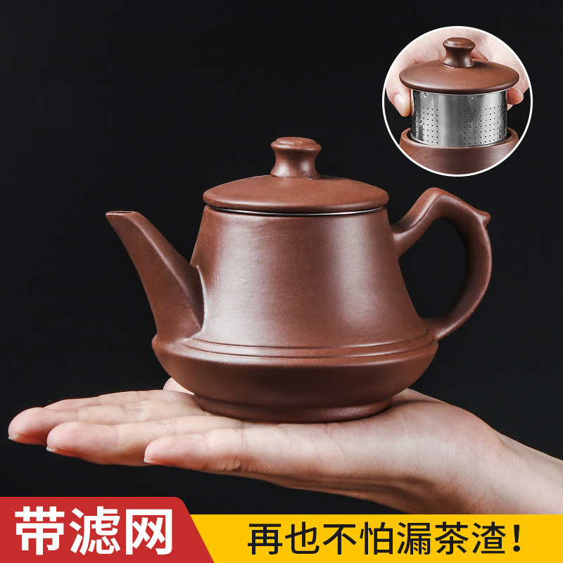 宜兴不锈钢过滤小高功夫泡茶壶