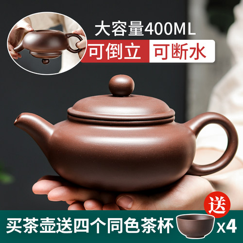 宜兴大号容量紫砂茶壶家用可倒立