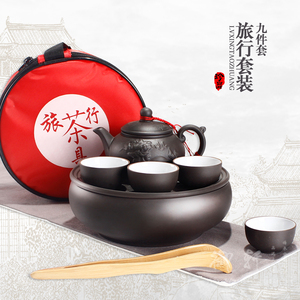 包邮便携式紫砂功夫旅行茶具套装整套陶瓷户外车载旅游小茶盘茶壶