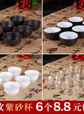 宜兴紫砂茶具紫砂品茗杯小茶杯陶瓷杯子朱泥直口杯玻璃杯特价包邮