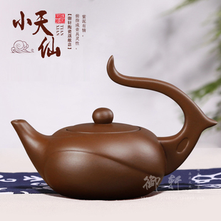 紫砂壺名家純手工茶壺茶具套裝 朱泥現代藝術小天仙壺 特價 宜興正品