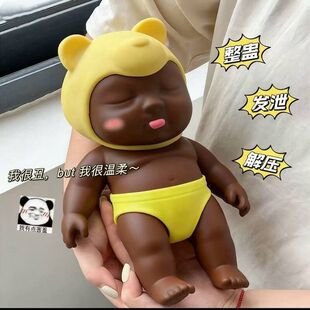 26cm超大娜塔莎网红黑娃捏捏乐解压玩具掌心娃娃TPR慢回弹整蛊发