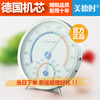 anymetre Second generation products new pattern Stainless steel Hygrometer th-602f Send Bracket