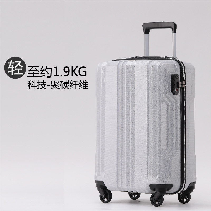 超轻防刮碳纤维拉杆箱hinomoto万向轮20寸登机行李箱男女旅行