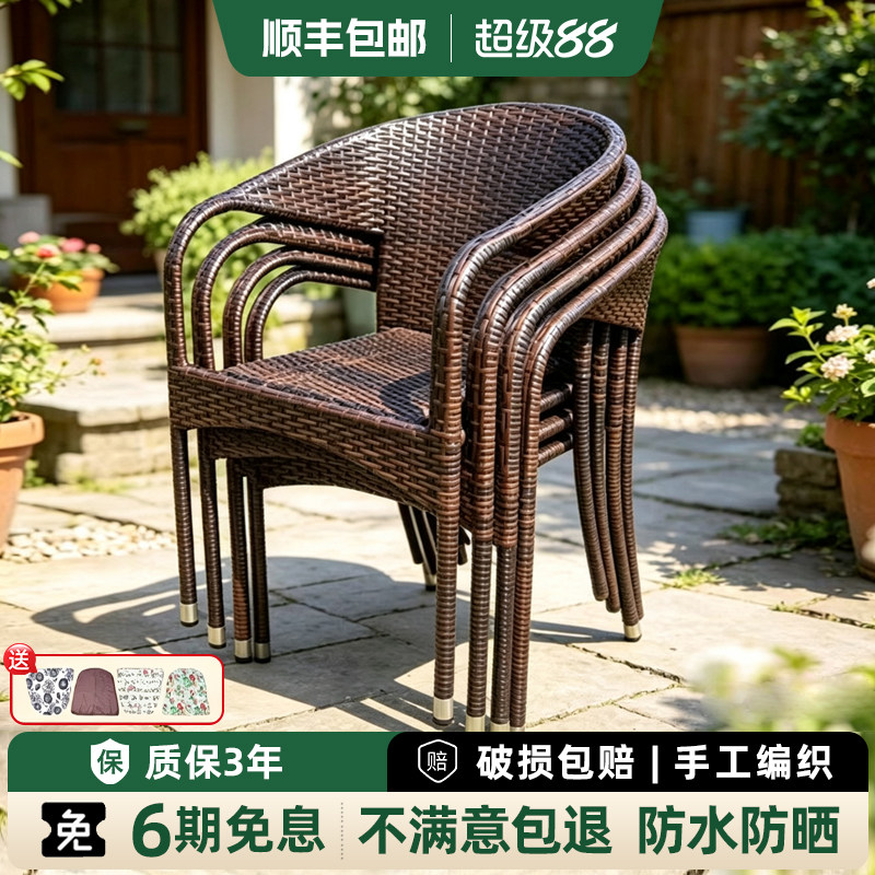 室内室外藤条桌椅加大升级款