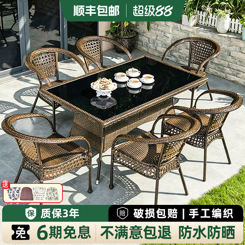 别墅庭院户外藤编桌椅组合