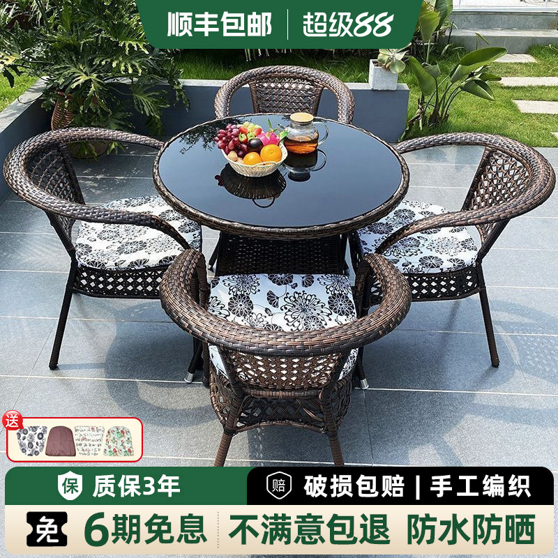 户外庭院藤编桌椅三件套组合阳台花园露天室外露台休闲靠背椅子