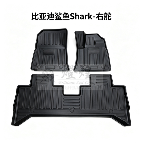 适用港版海外右舵比亚迪鲨鱼SHARK皮卡地垫地毯右肽TPE脚踏垫脚垫