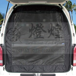 适用HIACE200系海狮三四型后尾门防蚊虫网遮物帘中门窗纱金杯窄体