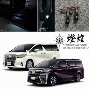 适用ALPHARD/VELLFIRE30系埃尔法威尔法室内扶手灯中门上车拉手灯