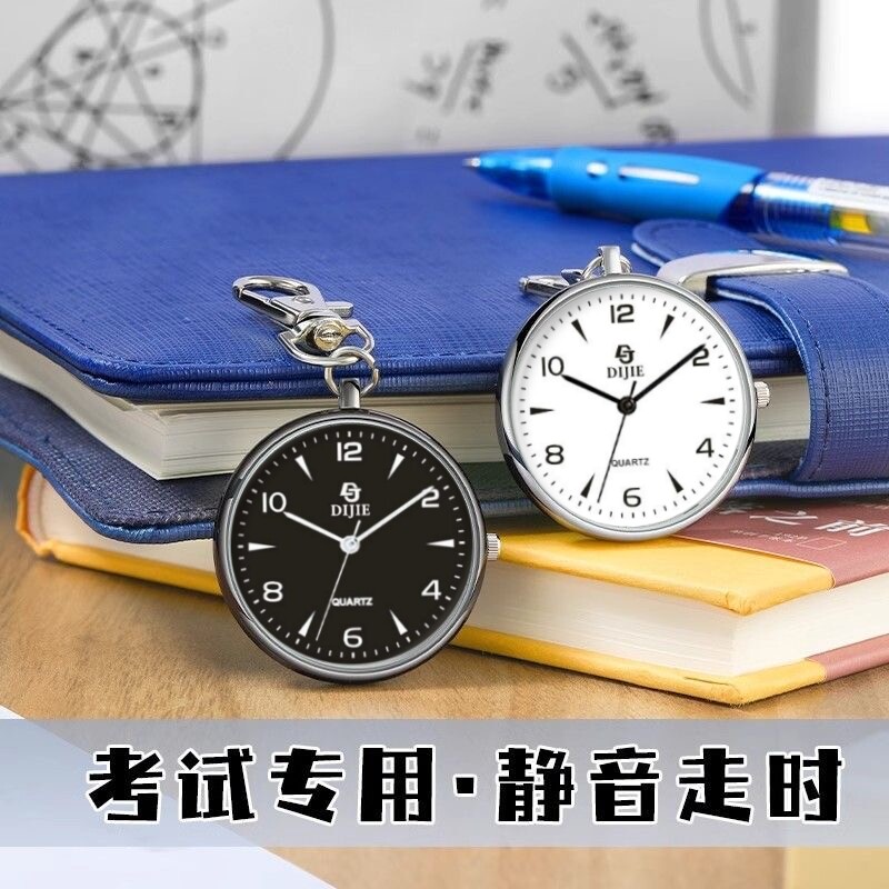 新款考试石英表怀表清晰迷你百搭钥匙扣挂表护士表高初学生考试表