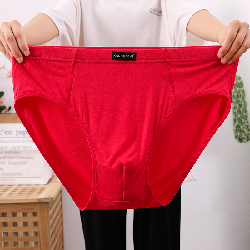 莫代尔男士三角裤弗莱奇柔软抗菌