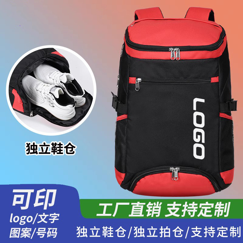 羽毛球包旅行包双肩包大容量球包