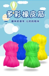 跳皮筋女儿童小学生户外运动怀旧橡筋成人老式 弹力耐用橡皮筋跳绳