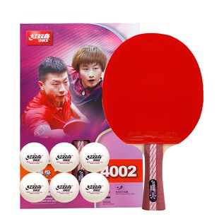 红双喜乒乓球拍四星级R4006横拍R4002直拍双面反胶学生专业级4星