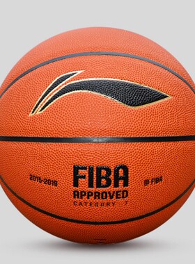 北京实体正品李宁篮球FIBA篮联认证比赛7号室内外通用掌控LBQK033