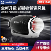鸿冠HDD系列超静音管道风机排风扇强力浴室厨房家用抽风机排气扇